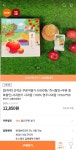 [티몬] 사과향기 영주사과즙 110ml 50포 (9,900원/무료) - 뽐뿌:뽐뿌게시판 [티몬] 사과향기 영주사과즙 110ml 50포 (9,900원/무료)