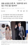 중동 순방길 오른 윤컴퓨터만 보지 말고 국민 절규 들어라 - 뽐뿌:자유게시판 중동 순방길 오른 윤컴퓨터만 보지 말고 국민 절규 들어라
