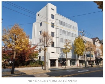 [단독] 양세형, 홍대 109억 빌딩 건물주 됐다 - 뽐뿌:자유게시판 [단독] 양세형, 홍대 109억 빌딩 건물주 됐다