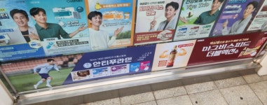 소식 늦은 동네 약국 - 뽐뿌:자유게시판 소식 늦은 동네 약국