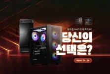 [컴퓨존] AMD 탑재 특가PC 2종 / 최대 12% 할인 / 200대 한정 - 뽐뿌:MD뽐뿌 [컴퓨존] AMD 탑재 특가PC 2종 / 최대 12% 할인 / 200대 한정