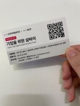 [NHN커머스] 샵바이 프로 솔루션 3개월 무료코드 - 뽐뿌:이벤트게시판 [NHN커머스] 샵바이 프로 솔루션 3개월 무료코드