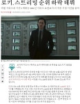 로키 시즌2, 시즌 1대비 주간시청분 39% 감소 (북미) - 뽐뿌:자유게시판 로키 시즌2, 시즌 1대비 주간시청분 39% 감소 (북미)