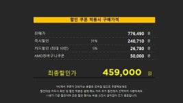 [11번가] 레노버 Slim3-17ABA7 R5 16GB+256GB DOS 17.3인치 노트북... Slim3-17ABA7 R5 16GB+256GB DOS 17.3인치 노트북 (459,000/무료)... 
