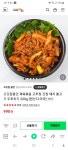[네이버쇼핑]고기집왕건 제육볶음 고추장 간장돼지불고기... [네이버쇼핑]고기집왕건  제육볶음 고추장  간장돼지불고기 두루치기 200g... 