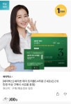 [롯데홈쇼핑] 세라박스 세리번 데이 트리플S 4주분 (14포x2개) (42... 세라박스 세리번 데이 트리플S 4주분 (14포x2개) (42,000원/무료)