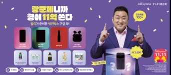 [알리 광군제] 네이처하이크 빌리지 6.0 자동 원터치 텐트($137/무배), 에어 8.5/($202/무배) - 뽐뿌: [알리 광군제] 네이처하이크 빌리지 6.0... 