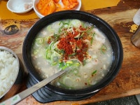 울산 돼지국밥 - 뽐뿌:자유갤러리 울산 돼지국밥