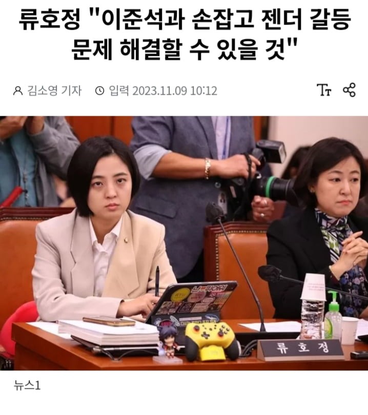 개혁신당, 허은아 대표 퇴진 후도 갈등 여전...이준석 의원과의 대립 심화