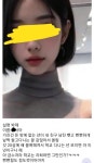 알파메일 존잘남 두고 캣파이트 벌이는 여자 2명 - 뽐뿌:자유게시판 알파메일 존잘남 두고 캣파이트 벌이는 여자 2명