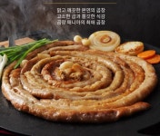 [카카오] 소곱창 200g (5900/무배) - 뽐뿌:뽐뿌게시판 [카카오] 소곱창 200g (5900/무배)