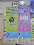 관악구 디진다돈까스 근황 ㄷㄷㄷ - 뽐뿌:자유게시판 관악구 디진다돈까스 근황 ㄷㄷㄷ