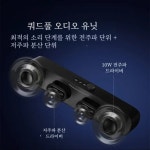 Baseus DS10 데스크 미니 사운드바 스피커($34.99/무료) - 뽐뿌: Baseus DS10 데스크 미니 사운드바 스피커($34.99/무료)