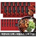 [지마켓] 착한낙지 13팩 세트 (38,430원/무료) - 뽐뿌:뽐뿌게시판 [지마켓] 착한낙지 13팩 세트 (38,430원/무료)