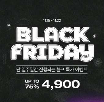 [네이버] 필라그램 전담액상 (4900원/2500원) - 뽐뿌:뽐뿌게시판 [네이버] 필라그램 전담액상 (4900원/2500원)