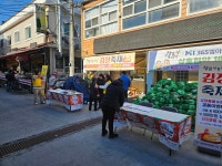 김장철 되니까 전통시장에서 행사 많이하네요 ㅎ - 뽐뿌:자유게시판 김장철 되니까 전통시장에서 행사 많이하네요 ㅎ
