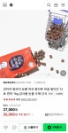 [네이버] 페츠베리머치 강아지 눈물자국 알러지사료 1kg(26,000원/무료배송) - 뽐뿌:뽐뿌게시판 [네이버] 페츠베리머치 강아지 눈물자국... 