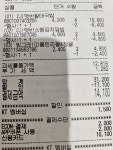 이마트24 마실다녀왔네요 - 뽐뿌:재테크포럼 이마트24  마실다녀왔네요