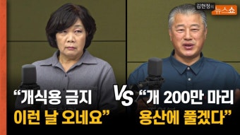육견협회 