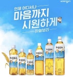 [지마켓] 웅진 하늘보리 500ml x20병 (9,410원/무료) - 뽐뿌:뽐뿌게시판 [지마켓] 웅진 하늘보리 500ml x20병 (9,410원/무료)