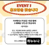 CU5000원 100%증정 - 뽐뿌:이벤트게시판 CU5000원 100%증정