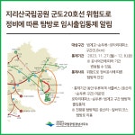 지리산 중산리 코스 타실분 참고 - 뽐뿌:등산포럼 지리산 중산리 코스 타실분 참고