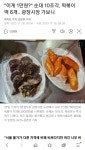 광장시장 분식집 물가 근황.jpg - 뽐뿌:자유게시판 광장시장 분식집 물가 근황.jpg