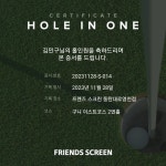 드뎌 홀인원을^^: - 뽐뿌:골프포럼 드뎌 홀인원을^^: