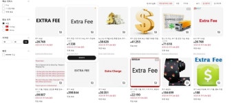 알리 광군제 할인이벤트때 몇개 샀는데 추가요금결제 하라는 메시지가 오네요. - 뽐뿌:자유게시판 알리 광군제 할인이벤트때 몇개 샀는데...