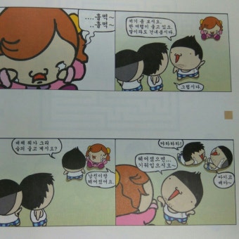 aagag에서 뽐뿌 글을 클릭하면 포농글로 연결되는 경우가 많네요. - 뽐뿌:자유게시판 aagag에서 뽐뿌 글을 클릭하면 포농글로 연결되는...