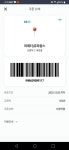 GS앞에 계신분 있나요 - 뽐뿌:휴대폰포럼 GS앞에 계신분 있나요