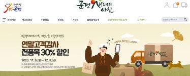 [문경새재의아침] 문경 오미자 닭갈비 500g 4개 30% 할인 (18,200원... [문경새재의아침] 문경 오미자 닭갈비 500g 4개 30% 할인 (18,200원... 
