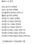 초보 질문입니다 - 뽐뿌:휴대폰질문 초보 질문입니다