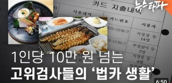 검찰이 뉴스타파를 계속 압수수색 하는 이유 - 뽐뿌:자유게시판 검찰이 뉴스타파를 계속 압수수색 하는 이유