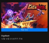 다음주 목요일부터 에픽스토어 미스터리 게임 이벤트 시작합니다. - 뽐뿌:게임포럼 다음주 목요일부터 에픽스토어 미스터리 게임 이벤트... 