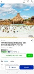 [G마켓] 롯데워터파크 김해 로우 시즌 종일권(21,380원/무료) - 뽐뿌:뽐뿌게시판 [G마켓] 롯데워터파크 김해 로우 시즌 종일권(21,380원/무료)