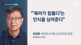 오은영 저격했던 의사 국짐 영입인사로..ㅋㅋㅋㅋㅋ - 뽐뿌:자유게시판 오은영 저격했던 의사 국짐 영입인사로..ㅋㅋㅋㅋㅋ