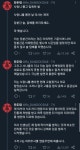 사랑니 뽑고 입원한 썰.jpg - 뽐뿌:자유게시판 사랑니 뽑고 입원한 썰.jpg