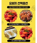 [킴스오아시스] 납작만두 떡볶이 2팩(4,900/무료) - 뽐뿌:뽐뿌게시판 [킴스오아시스] 납작만두 떡볶이 2팩(4,900/무료)