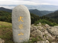 첨찰산 (전남 진도) - 뽐뿌:등산포럼 첨찰산 (전남 진도)