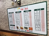 동네 김밥집 가격괜찮네요 - 뽐뿌:자유게시판 동네 김밥집 가격괜찮네요