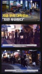 부산대 앞 대학로 망해가고 있습니다.jpg - 뽐뿌:자유게시판 부산대 앞 대학로 망해가고 있습니다.jpg