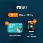 [한화리조트] 마티에 오시리아를 즐기는 방법 투표 이벤트 - 뽐뿌:이벤트게시판 [한화리조트] 마티에 오시리아를 즐기는 방법 투표 이벤트