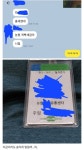 농협 주유소인데 썸녀한테 농협이라고 구라친 모쏠갤남.jpg - 뽐뿌:자유게시판 농협 주유소인데 썸녀한테 농협이라고 구라친 모쏠갤남.jpg