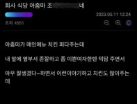 회사식당아줌마 외모봄 - 뽐뿌:자유게시판 회사식당아줌마 외모봄