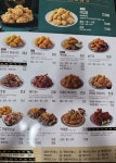 bhc 치킨 가격인상하네요 - 뽐뿌:자유게시판 bhc 치킨 가격인상하네요