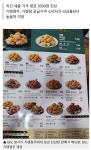 단독) bhc, 치킨 소비자 가격 평균 17% 인상한다 - 뽐뿌:자유게시판 단독) bhc, 치킨 소비자 가격 평균 17% 인상한다