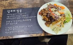 뷔페식당 당부의 말씀 - 뽐뿌:자유갤러리 뷔페식당 당부의 말씀