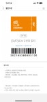 CGV 매점쿠폰 나눔 합니다 - 뽐뿌:자유게시판 CGV 매점쿠폰 나눔 합니다