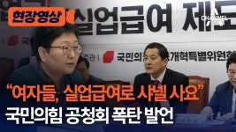 #실업급여 - 뽐뿌:짤방갤러리 #실업급여